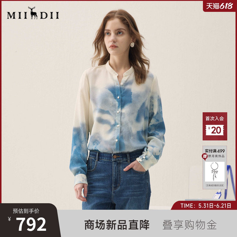 谜底蓝晒印花衬衣长袖2026年春季新品宫廷泡泡袖衬衫女261MC0209