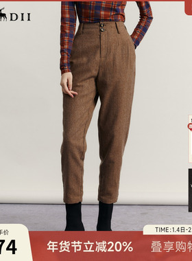 谜底毛呢萝卜裤女士冬季新品复古百搭保暖九分裤女234MK1529