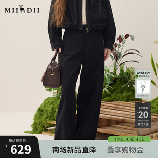 2026年春季 谜底工装 直筒裤 长裤 时髦洗水侧缝前移女261MK0069 新品