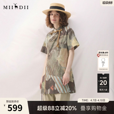 谜底新中式连衣裙短袖2026春新品主题印花设计感短裙女265ML5012