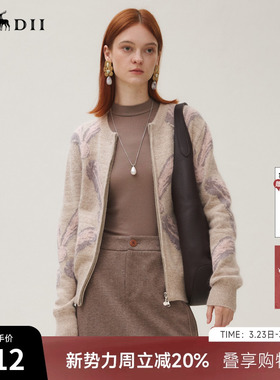 谜底针织开衫女25秋疗愈绒感复古文艺提花抓毛保暖毛衣253MZ1377