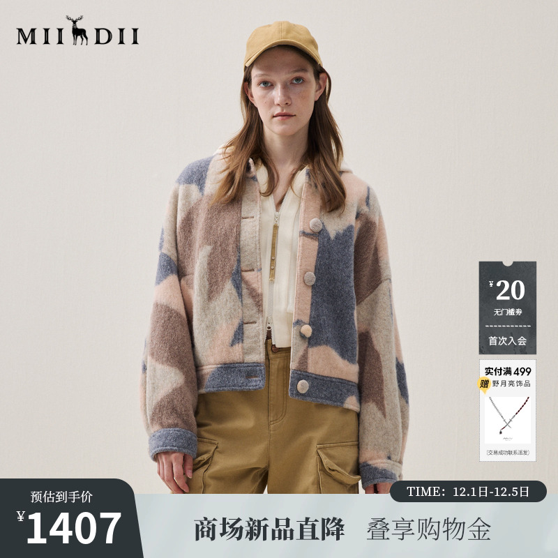 羊毛蓬松温暖，无领百搭，复古印花里布。