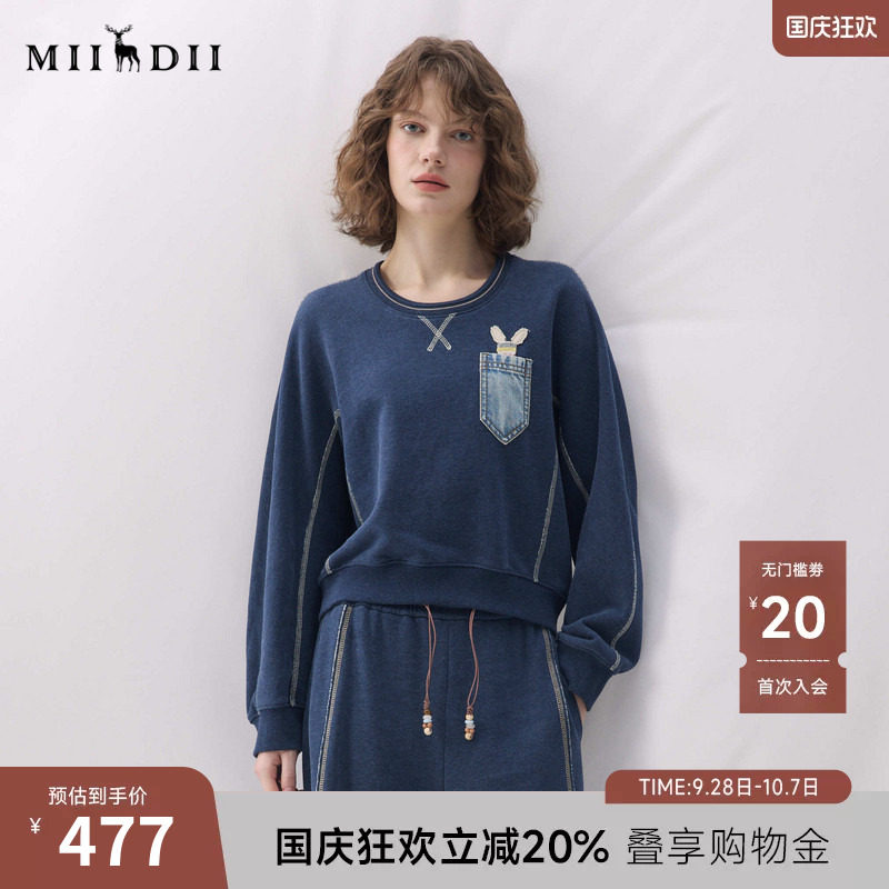 谜底圆领卫衣长袖2026春季新品撞色兔子章仔慵懒舒适女261MV0073图片
