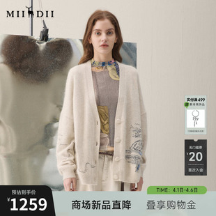 谜底V领针织开衫 2026年春季 新品 艺术肌理温暖毛衣女261MZ0339 长袖