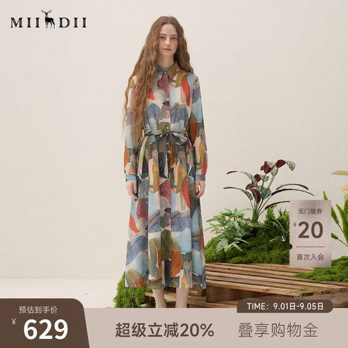 纯棉面料，亲肤包容，艺术花色，大A摆廓形