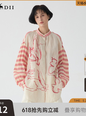 谜底绣花衬衫长袖女2025春新品复古文艺风条纹拼接衬衣251MC0125