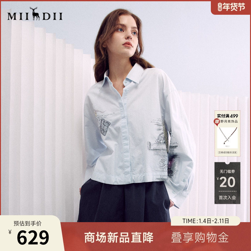 谜底收边短衬衣长袖2026年春季新品纯棉亲肤箱型衬衫女261MC0007,女装/女士精品,衬衫,淘宝优惠券,粉丝福利购,淘宝优惠卷