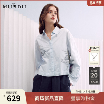 谜底收边短衬衣长袖2026年春季新品纯棉亲肤箱型衬衫女261MC0007