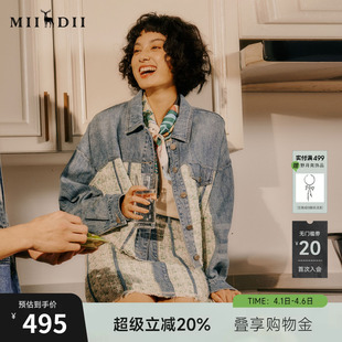 复古风特色大廓形牛仔服241MW0132 谜底拼接牛仔外套女春新款