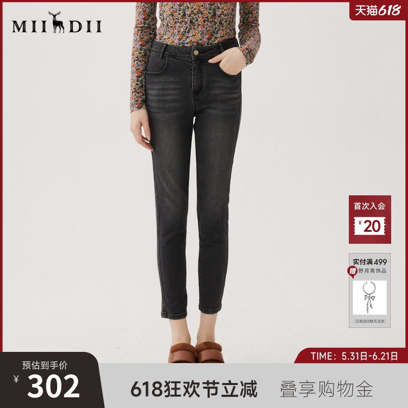 谜底修身牛仔裤女秋新品百搭高腰小脚九分裤铅笔裤243MK1139