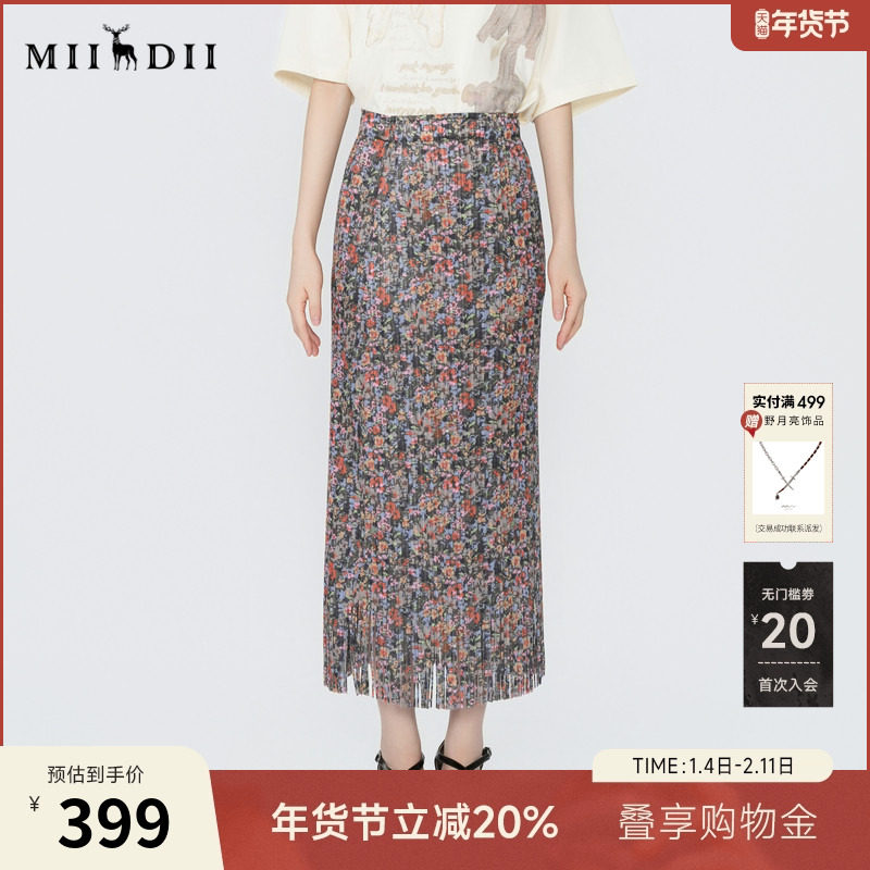 谜底花色半身裙2026春季新品复古松紧腰飘逸百褶长裙女265MB5014,女装/女士精品,半身裙,淘宝优惠券,粉丝福利购,淘宝优惠卷