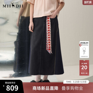 谜底天丝黑牛半裙2026春季 弧线撞色包容A型中长裙女261MB0081 新品