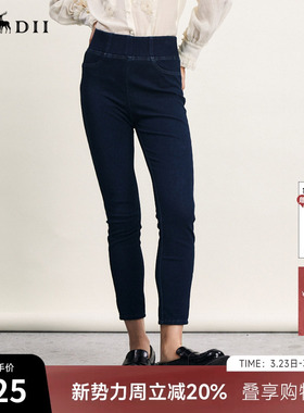 谜底松紧腰紧身铅笔裤女春新款复古百搭高腰牛仔裤241MK0010