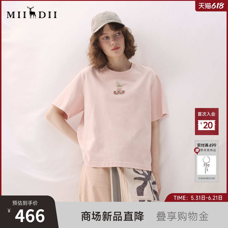 谜底兔子T恤短袖2026年春季新品趣味宽松立体耳朵俏皮女261MT0057