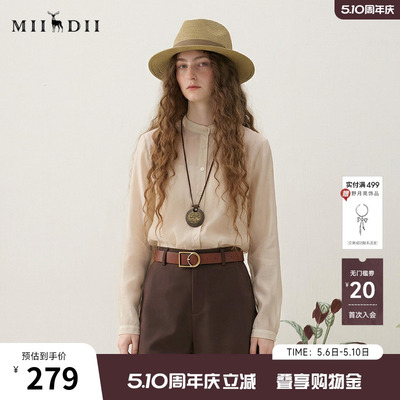 谜底天丝衬衫长袖女2025秋季新款通勤简约纯色圆领衬衣257MC7766