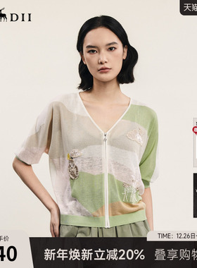 谜底V领针织开衫中袖女夏季新品复古文艺风宽松上衣242MZ0870