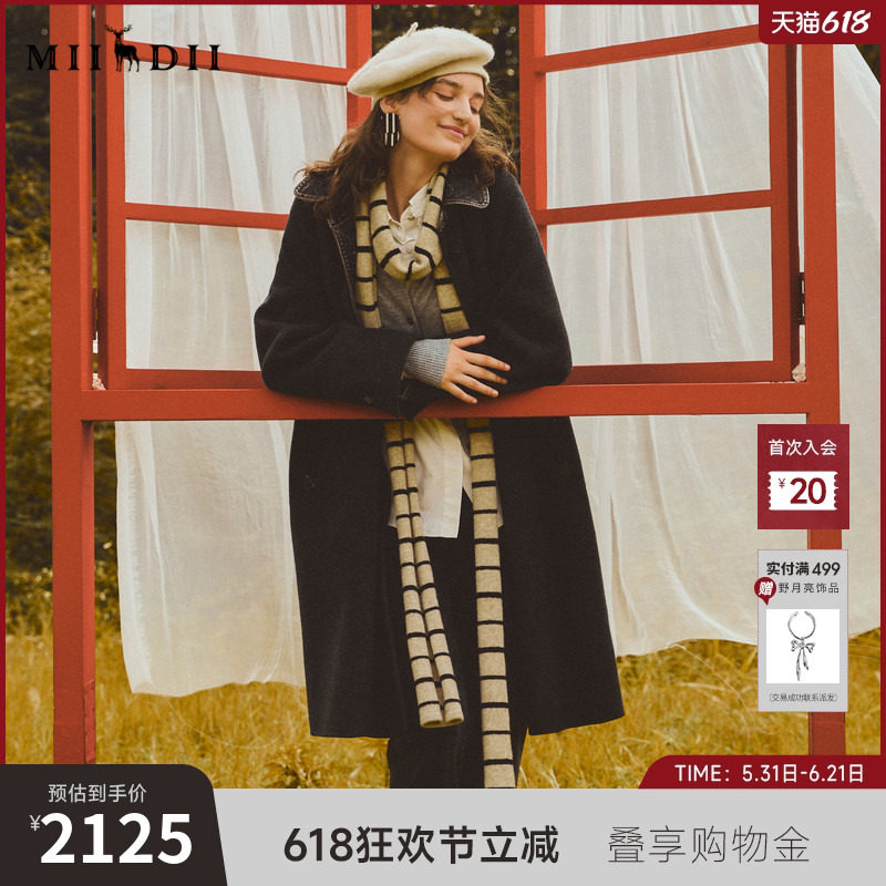 谜底大廓形大衣长袖2025冬季新品绵羊毛复古牛仔拼接女254MD1708