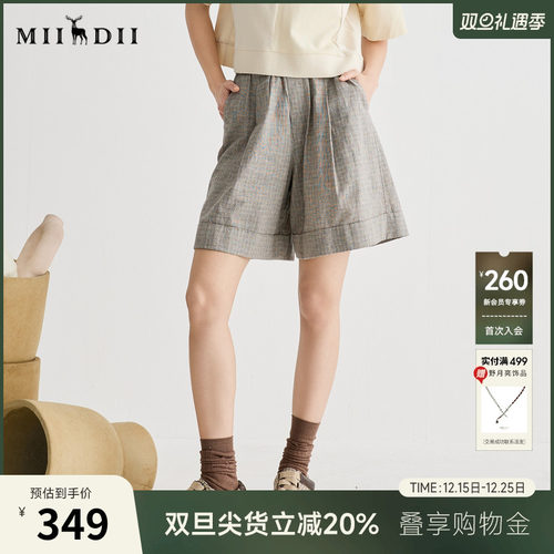 亚麻棉混纺提花，花灰色A摆，复古门筒扣