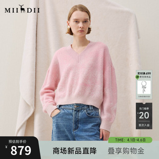 谜底V领套头针织衫 2025冬季 新品 蓬松保暖柔软百搭女254MZ1881 长袖