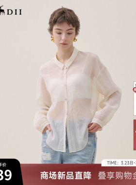 谜底轻薄刺绣衬衣长袖2026夏新品不规则下摆开衫衬衫女262MC0608