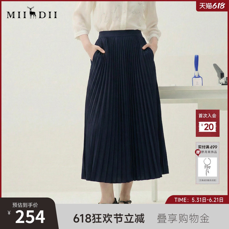 谜底百褶裙半身裙女2025秋迪木尔风气质松紧腰大摆半裙257MB7744