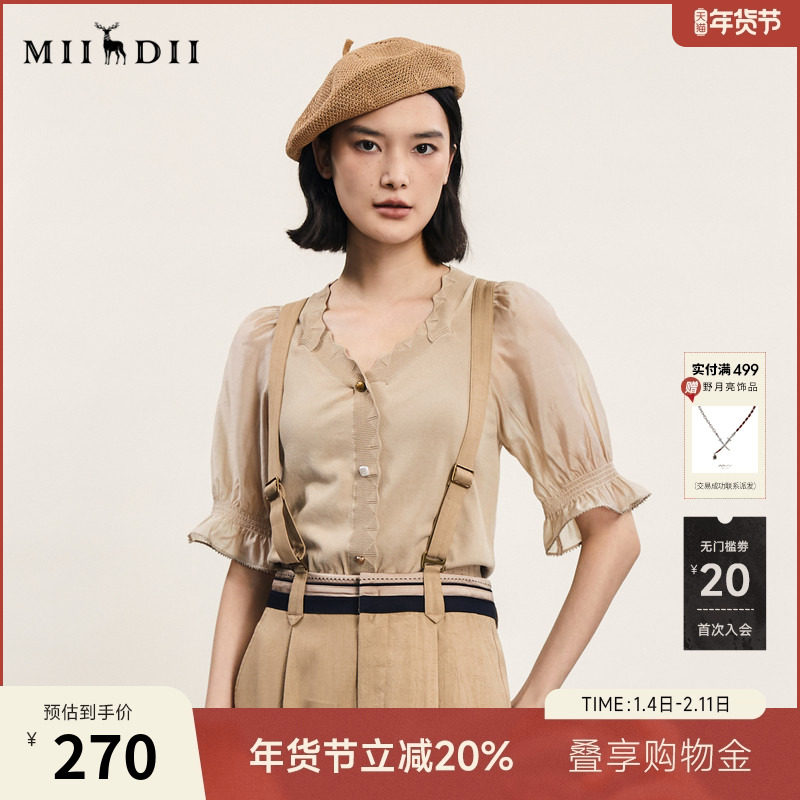 谜底套头针织衫短袖女夏季新品时髦拼接泡泡袖上衣242MZ0898,女装/女士精品,毛针织衫,淘宝优惠券,粉丝福利购,淘宝优惠卷