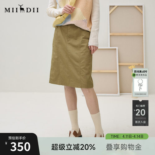 舒适挺括 双色微皱 提臀口袋