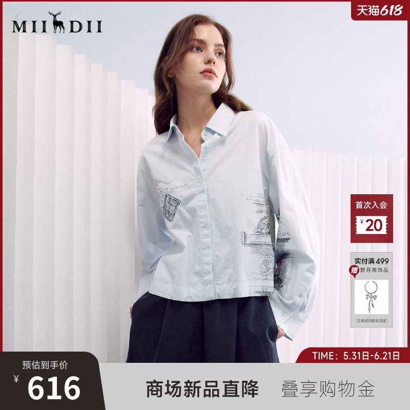 谜底收边短衬衣长袖2026年春季新品纯棉亲肤箱型衬衫女261MC0007