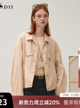 谜底外套长袖女2025秋BOXYFIT套色绣花拼接宽松原创牛仔253MW1036