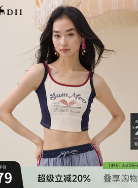谜底印花短款T恤吊带2026夏新品休闲复古撞色拼接背心女262MT0468