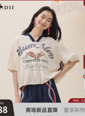 谜底印花T恤短袖2026夏季新品撞色POLO领复古休闲宽松女262MT0470