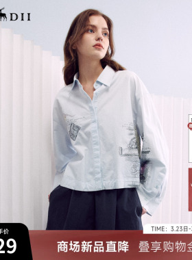 谜底收边短衬衣长袖2026年春季新品纯棉亲肤箱型衬衫女261MC0007