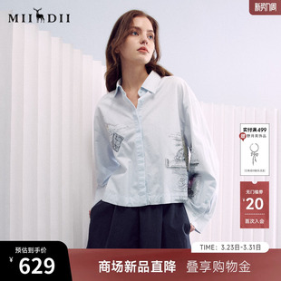 纯棉亲肤箱型衬衫 新品 女261MC0007 2026年春季 谜底收边短衬衣长袖