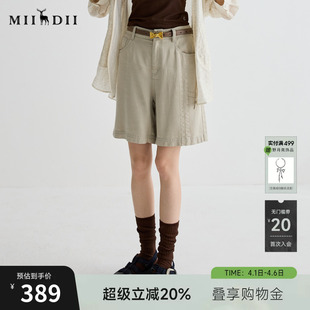 百搭日常莱赛尔丝滑合身牛仔短裤 252MK0687 女2025夏新品 谜底短裤