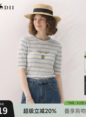谜底套头针织衫短袖2026春季新品学院风条纹短款上衣女265MZ5029