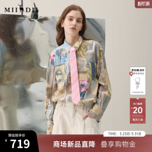 雅致素描拼贴H型衬衫 新品 女261MC0006 2026年春季 谜底印花衬衣长袖