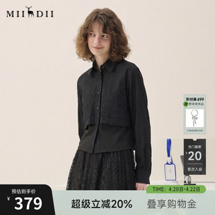 谜底拼接外套长袖2026春新品时尚设计感短款修身衬衫女265MW5034