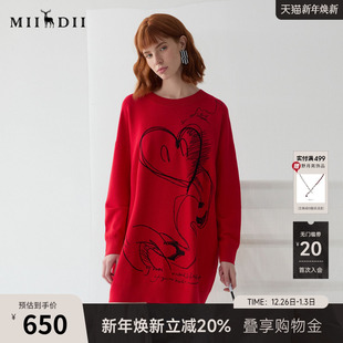 谜底针织连衣裙2025春新品 251MZ0336 中国红毛衣慵懒提花长针织衫