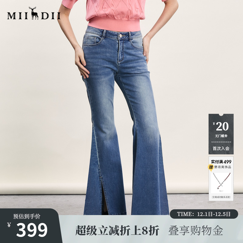 复古洗水牛仔喇叭裤，修身显腿长