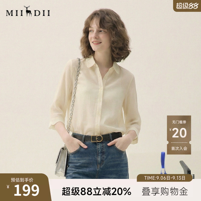 谜底微透衬衫七分袖女2025夏帕斯蒂尔风通勤亲肤衬衣256MC6005图片