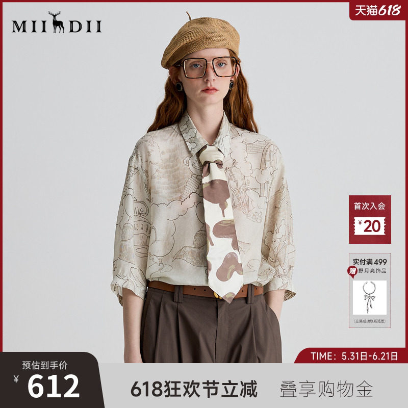 谜底衬衫分袖女2025夏季新品复古风通勤宽松桑蚕丝衬衣252GC0685