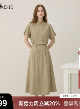 谜底两件式连衣裙短袖2026年春季新品翻领设计感长裙女265ML5006