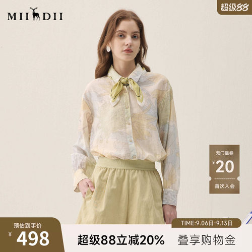 原创主题印花，温柔浪漫，H型衬衫舒适放松
