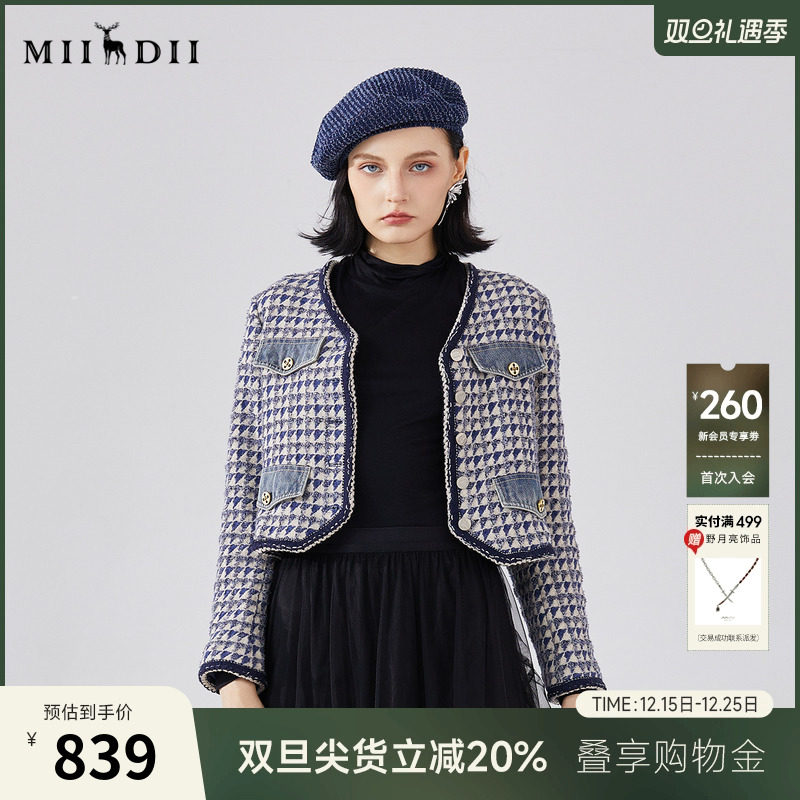 谜底短款呢子外套女春季新款小香风V领格纹修身毛呢241MW0111