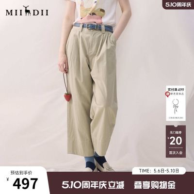 谜底萝卜裤九分裤2026春季新品橡筋腰头翻折裤脚百搭女261MK0078