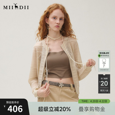 谜底针织开衫女2025秋新品文艺风提花百搭拉链门襟毛衫253MZ1350