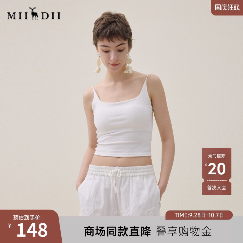 谜底吊带背心2026夏新品百搭U领短款修身亲肤内搭上衣女262MN0680图片