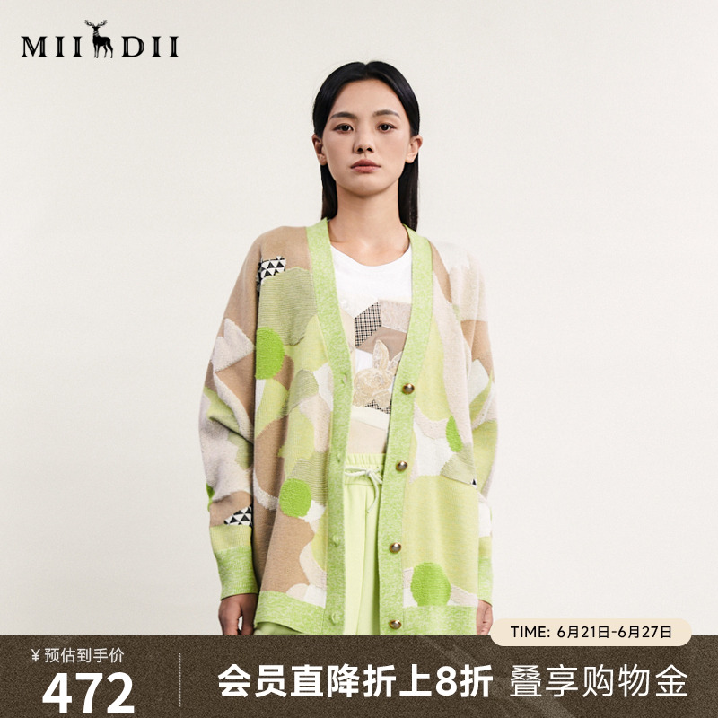 谜底中长款针织开衫女春季新款复古风V领单排扣毛衫241MZ0301