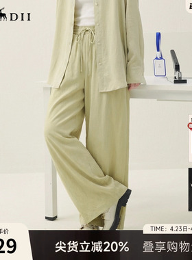 谜底休闲裤长裤2026年春季新品飘逸优雅铜氨丝阔腿裤女265MK5002