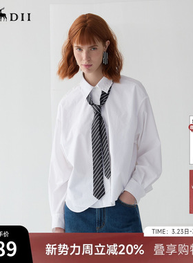 谜底白衬衫长袖女2025春新品通勤风微落肩宽松刺绣衬衣251MC0044